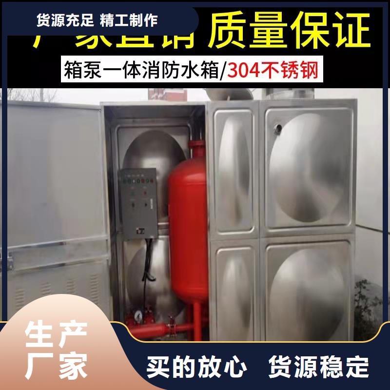 水箱304消防水箱一手价格
