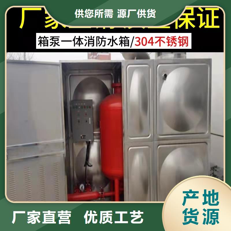 水箱厂家工艺先进