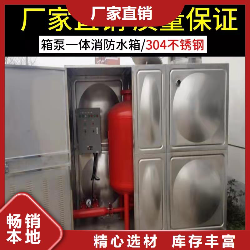 【水箱模压板水箱厂家工期短发货快】