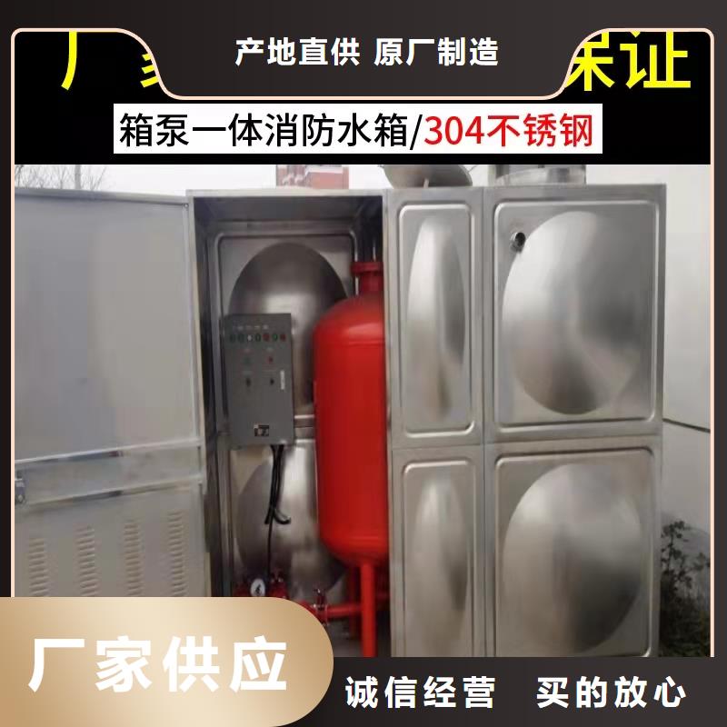 水箱现货直发