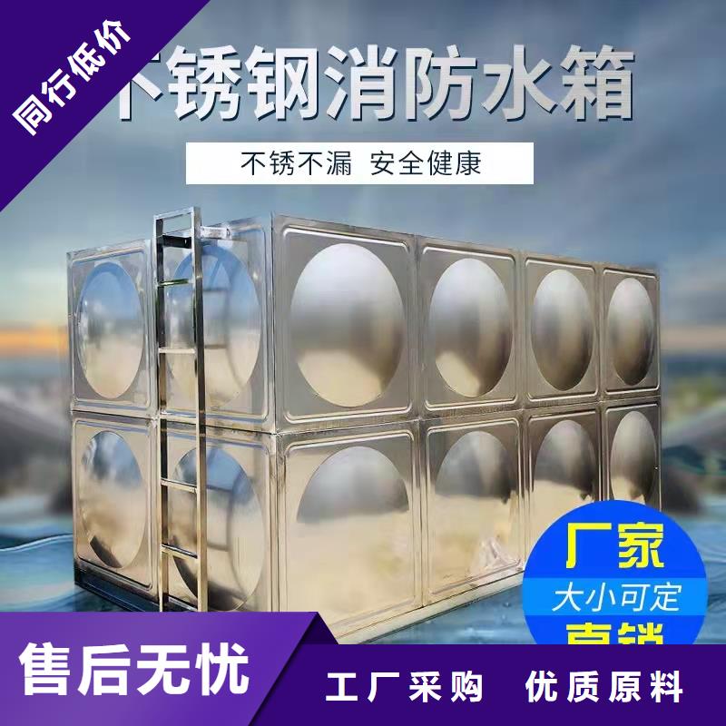 水箱款式多样