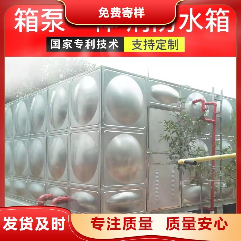 【水箱】不锈钢生活水箱产地工厂