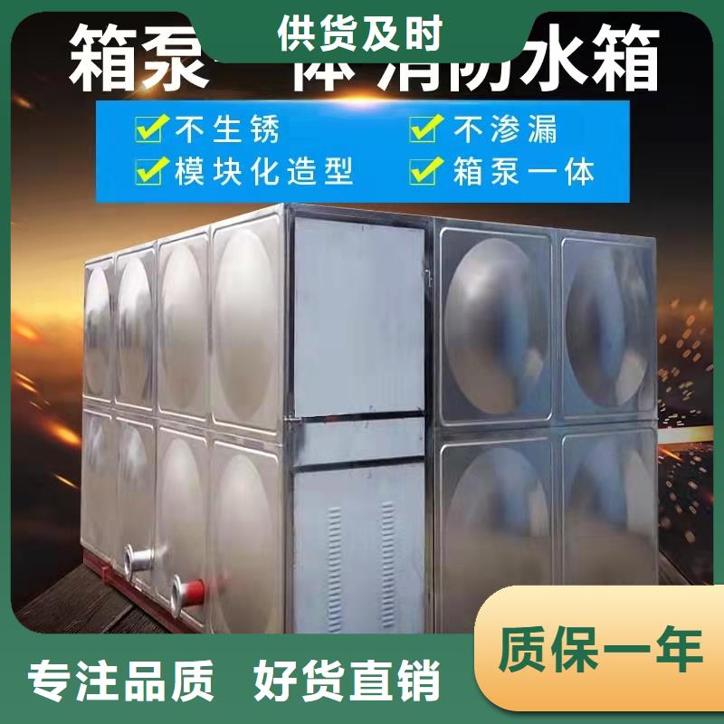 【水箱_不锈钢生活水箱优质货源】