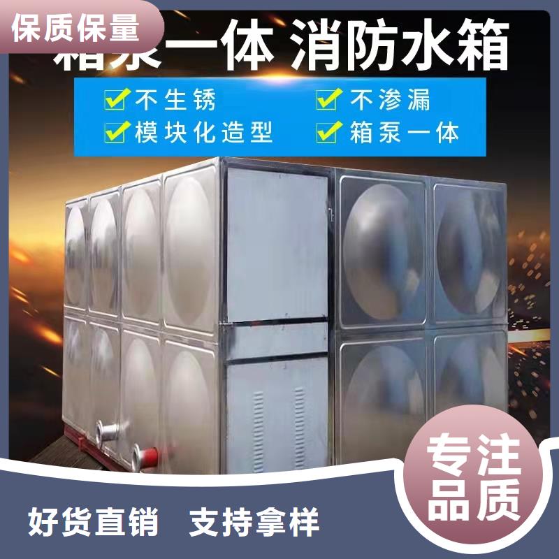 圆柱形水箱生产厂家