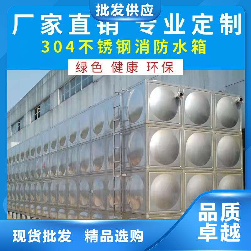 水箱BDF水箱高品质现货销售
