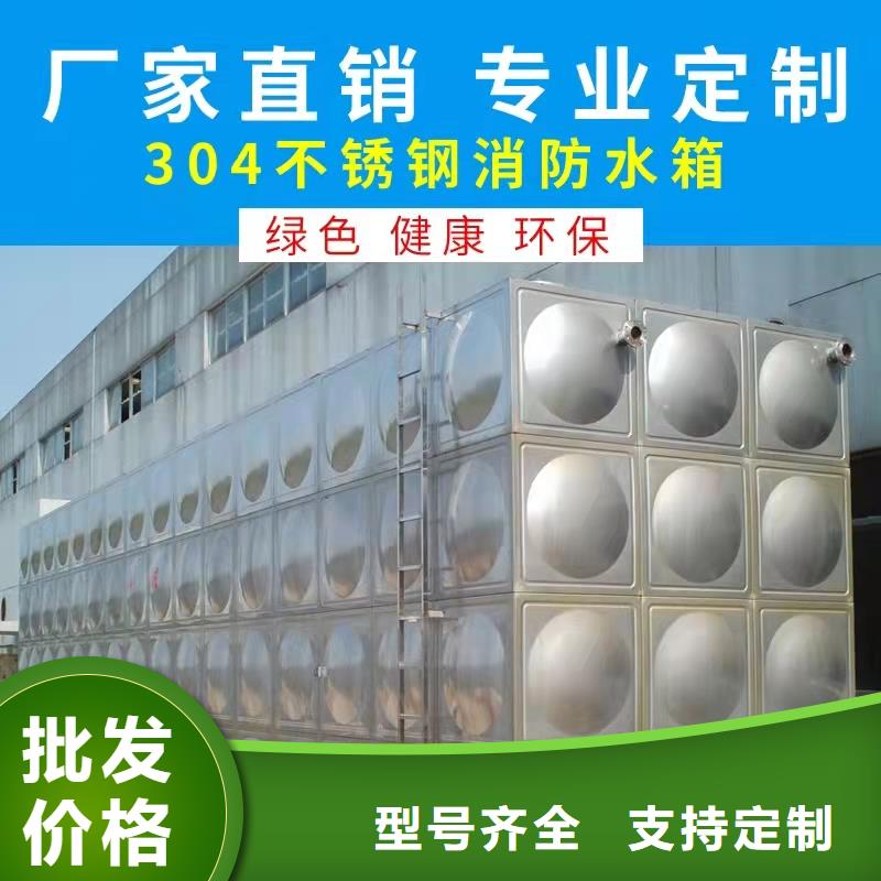 水箱海量货源