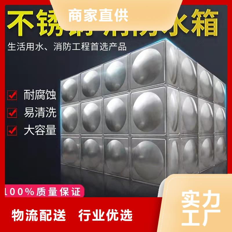 水箱BDF地埋水箱把实惠留给您
