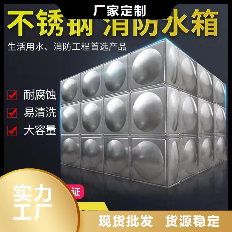 水箱-圆柱形水箱安心购