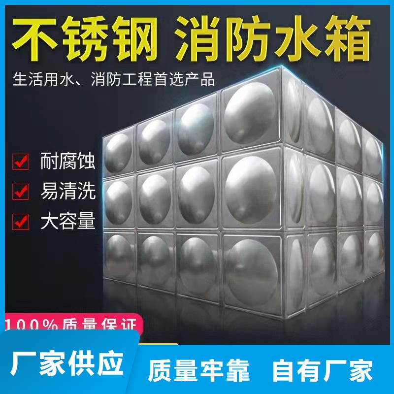 水箱对质量负责