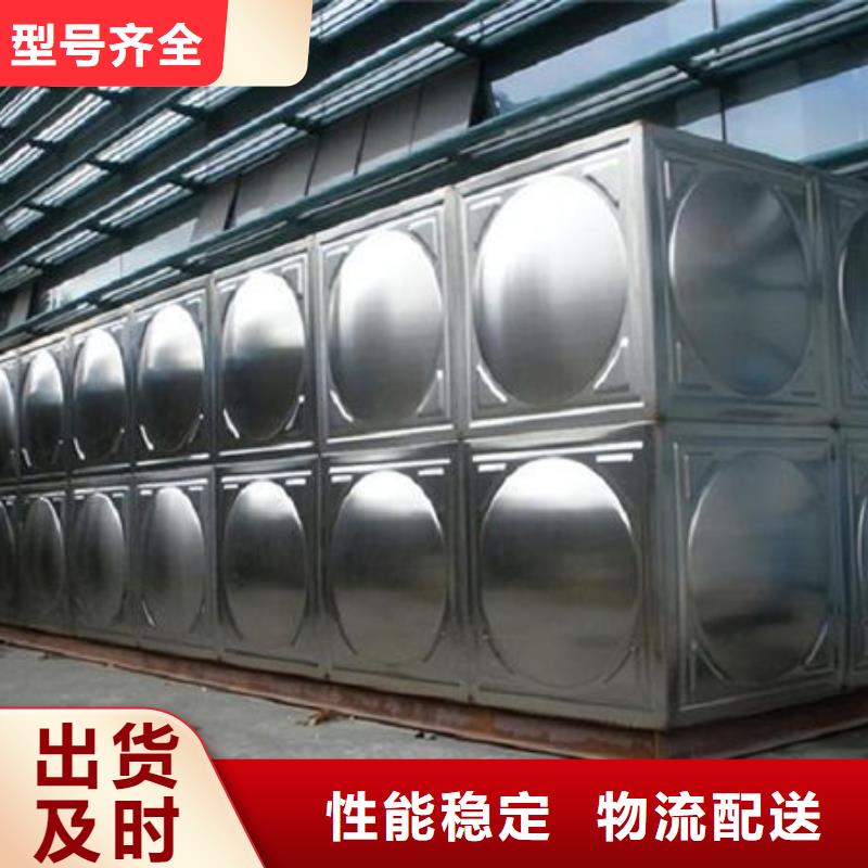 水箱BDF水箱高品质现货销售