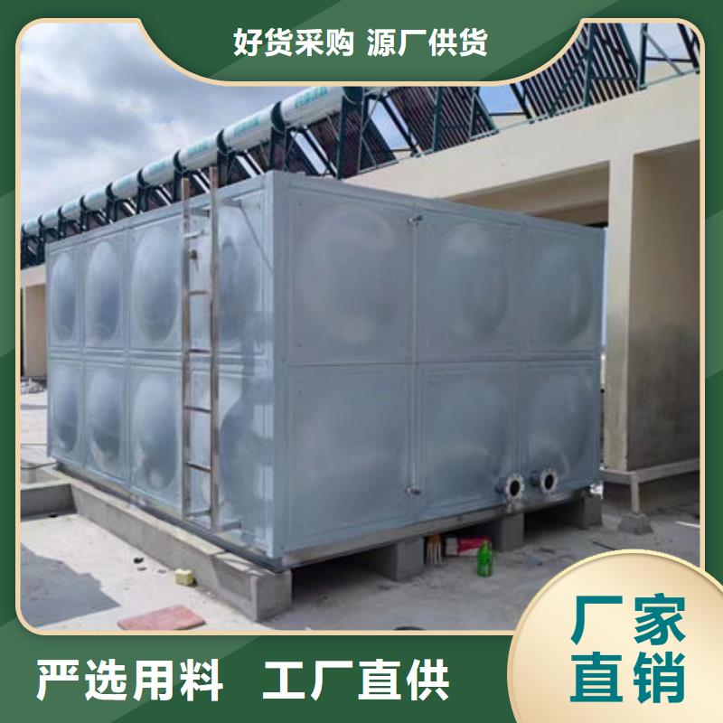 水箱免费安装