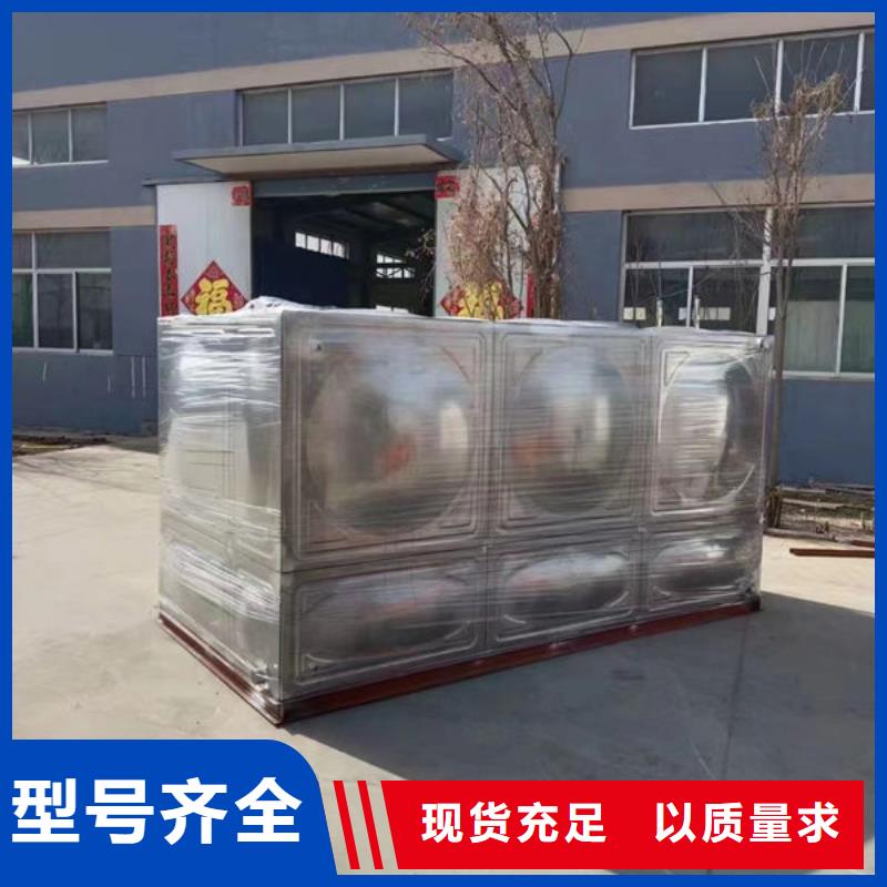 水箱价格透明