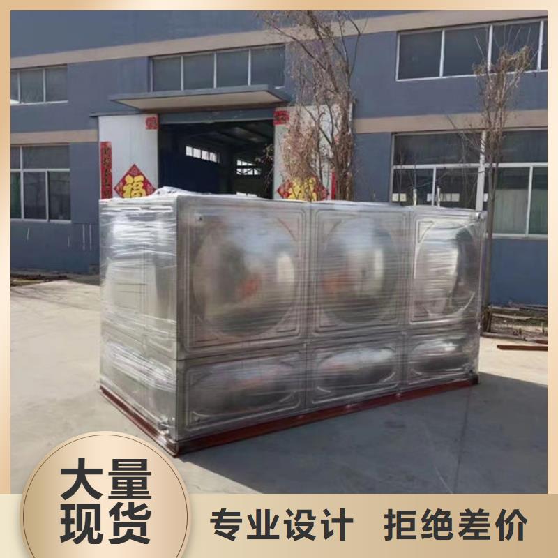  水箱好货采购