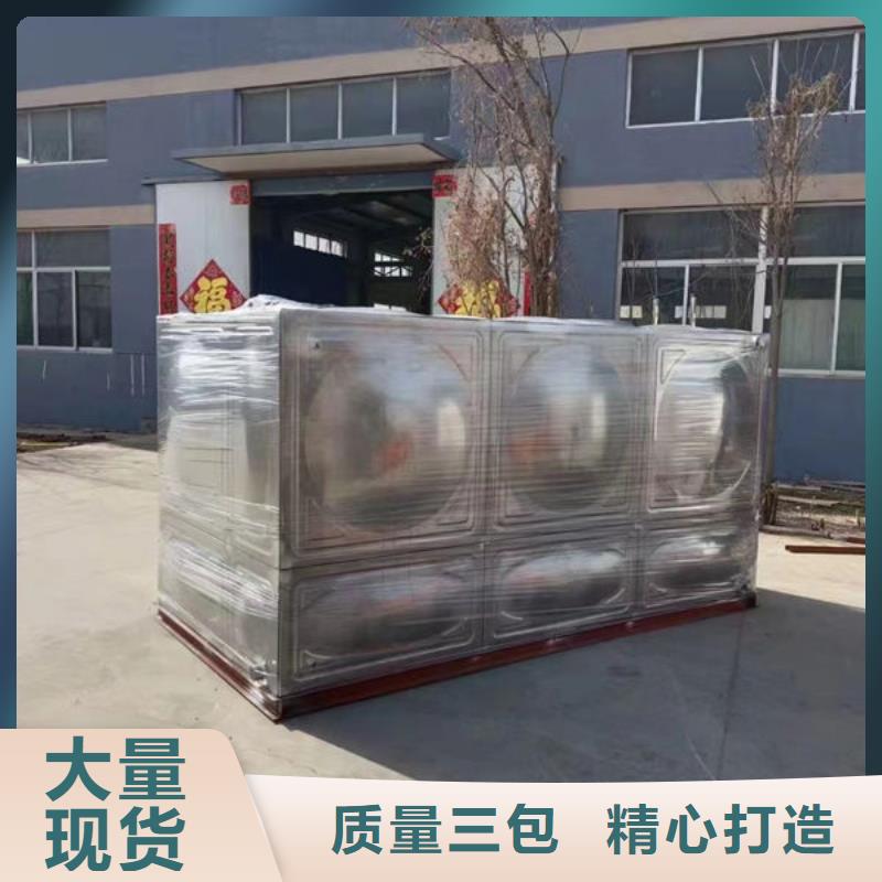 水箱高品质诚信厂家