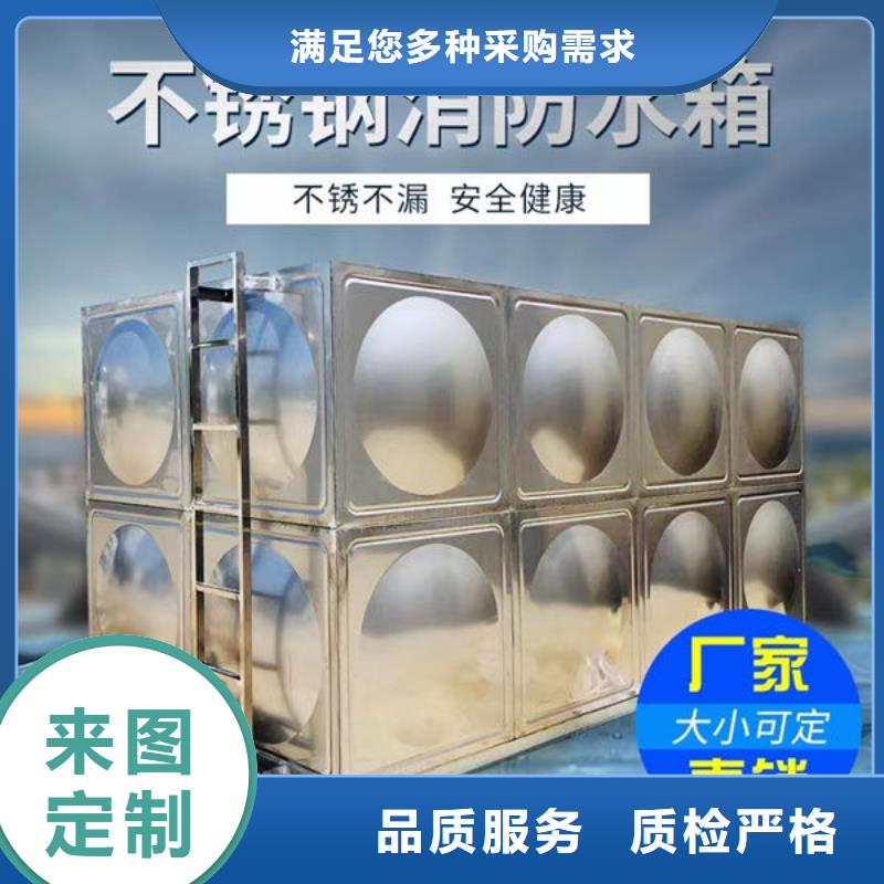 水箱,箱泵一体化水箱商家