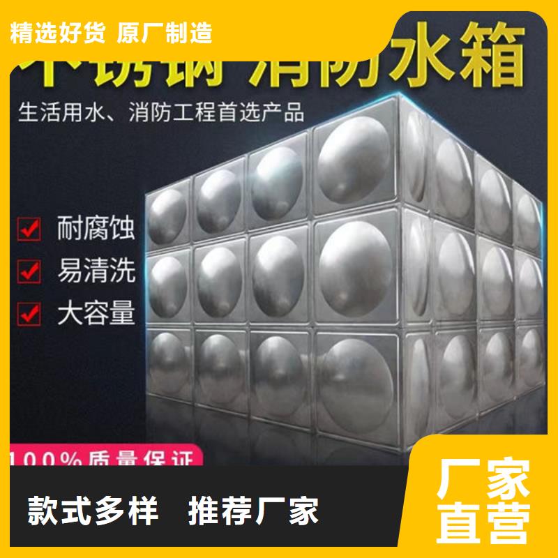 水箱,不锈钢生活水箱厂家现货供应