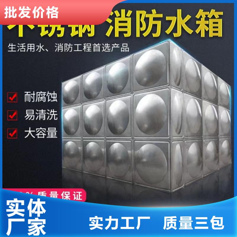 【水箱,箱泵一体化水箱满足客户所需】
