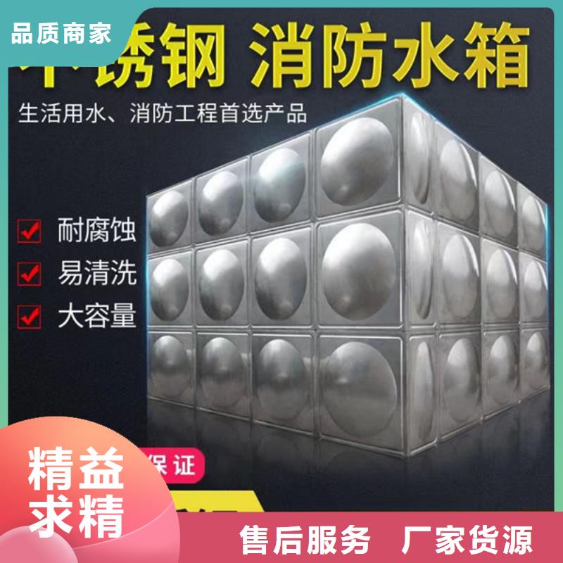 水箱不锈钢生活水箱厂家采购