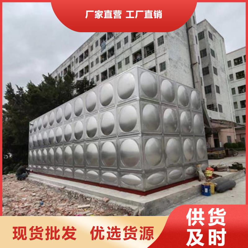 水箱【装配式消防水箱】一站式供应厂家