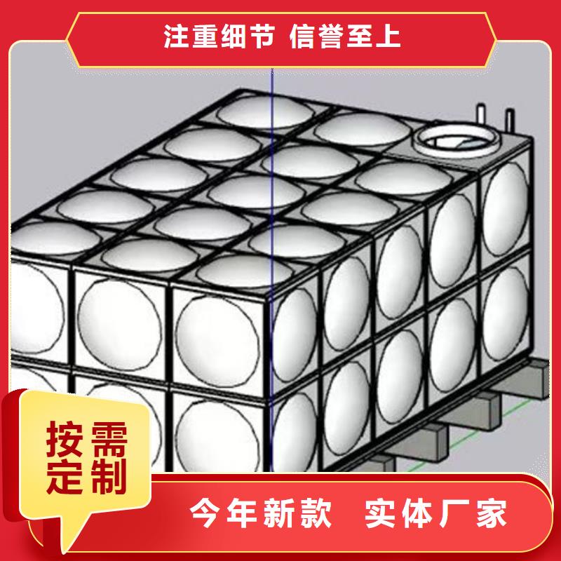 水箱高品质诚信厂家