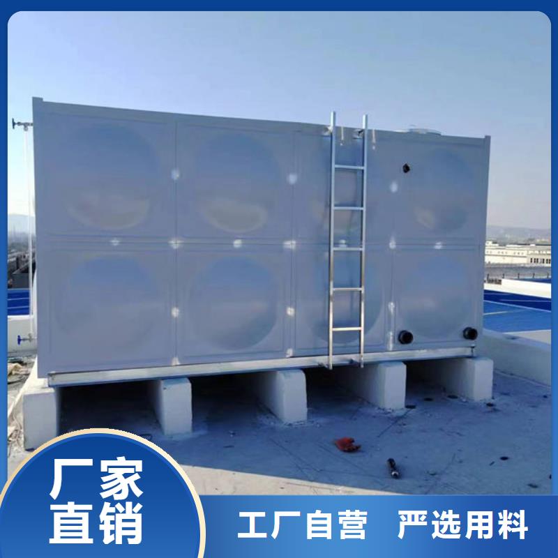 水箱实力商家