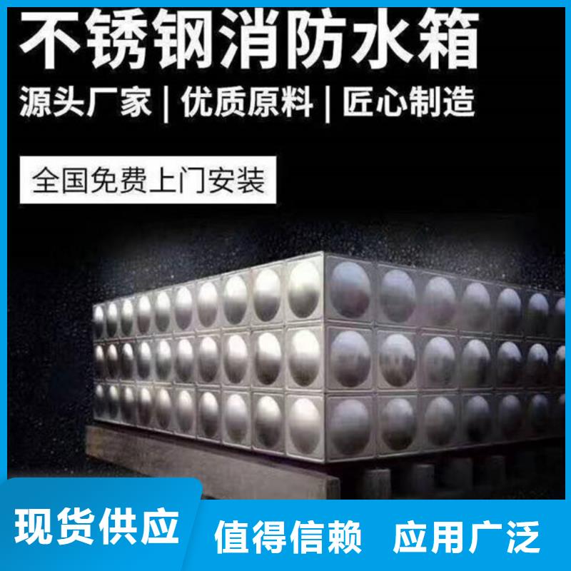 水箱不锈钢保温水箱实力见证