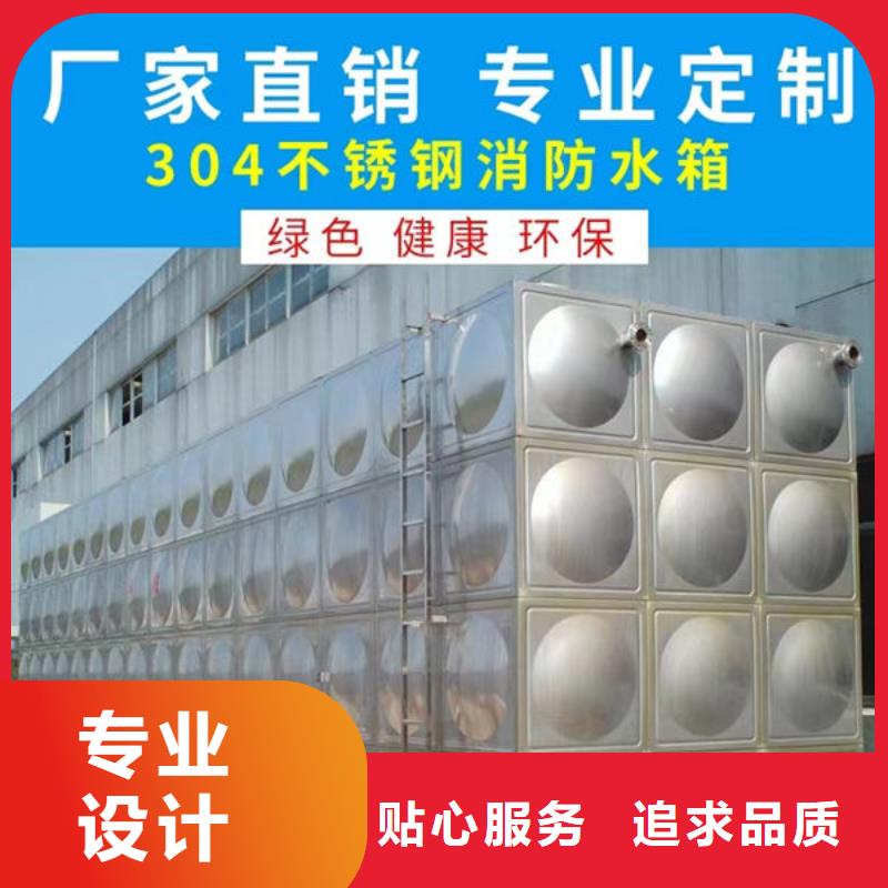 水箱,304不锈钢水箱源头工厂量大优惠