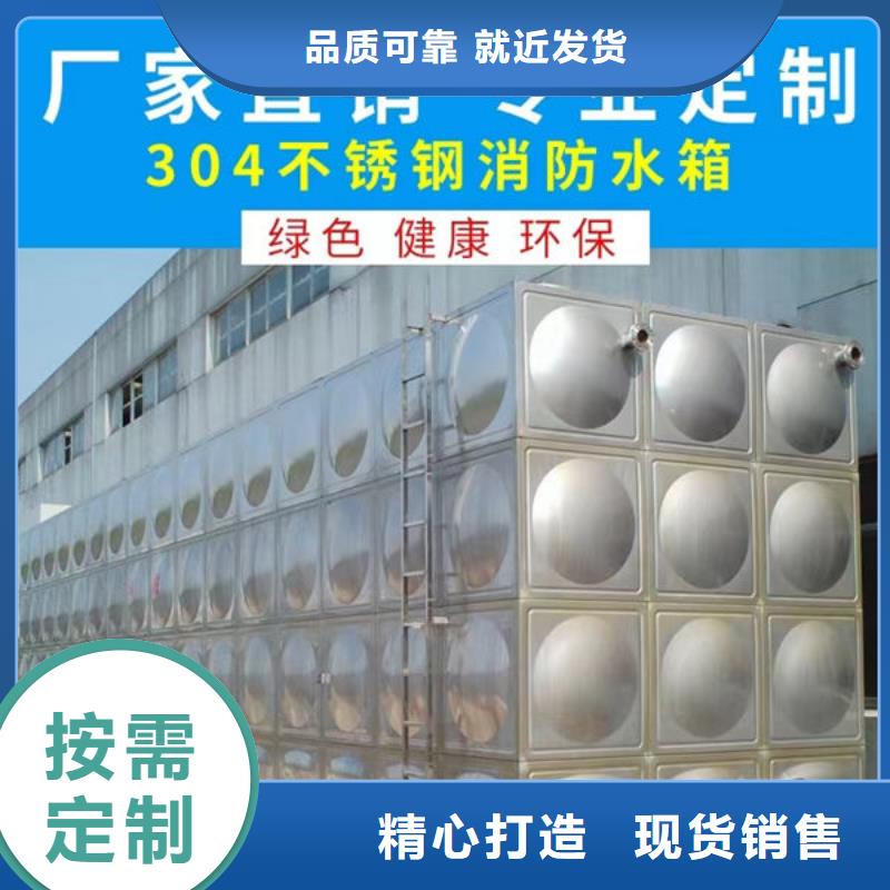 水箱保温水箱省心又省钱