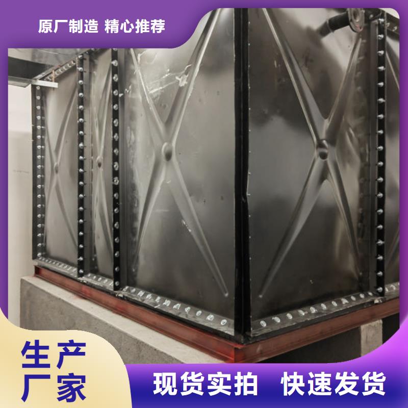 水箱一站式服务