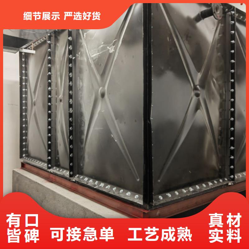BDF水箱厂家直销