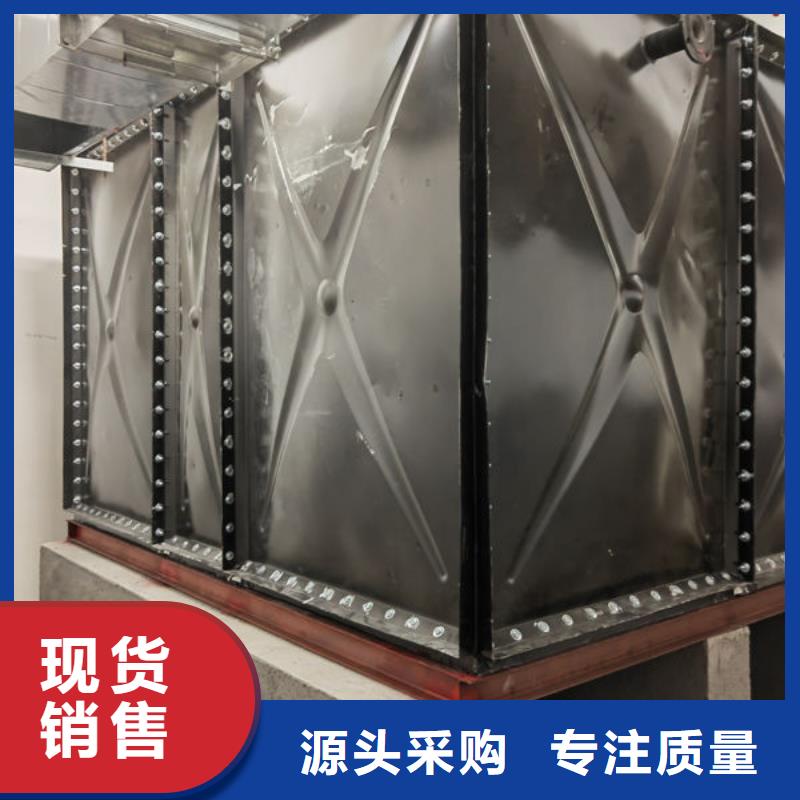 【水箱不锈钢保温水箱质量可靠】