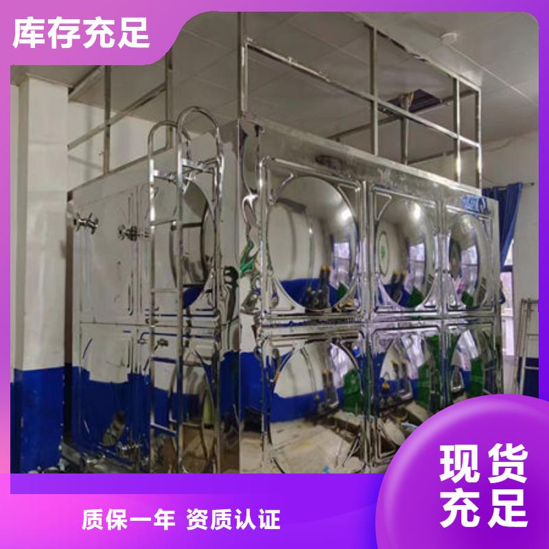水箱一站式厂家