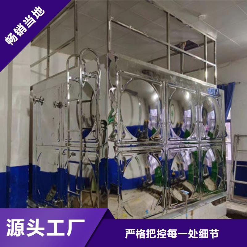 水箱专业的生产厂家