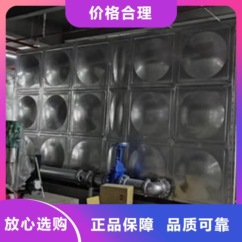 水箱高品质诚信厂家