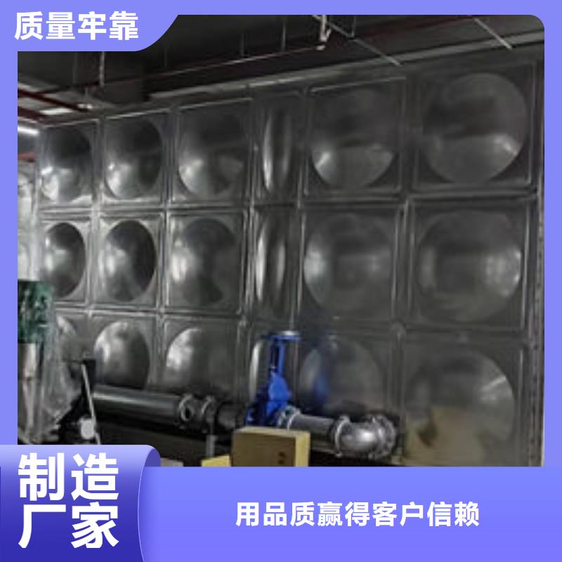 【水箱不锈钢水箱实体诚信经营】