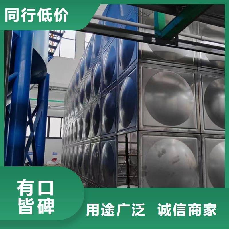 【水箱】模压板水箱厂家一件也发货