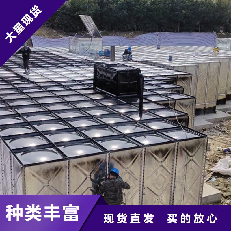 水箱诚信为本