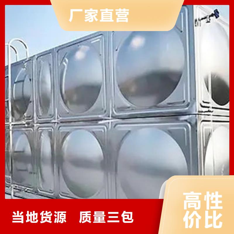 水箱规格型号全