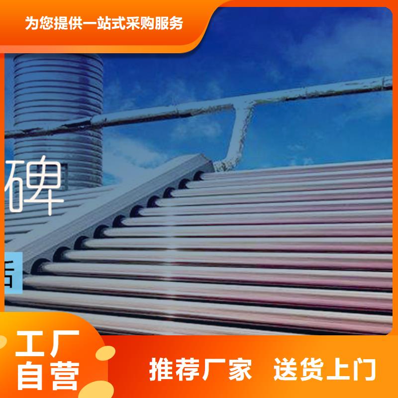 水箱多种工艺