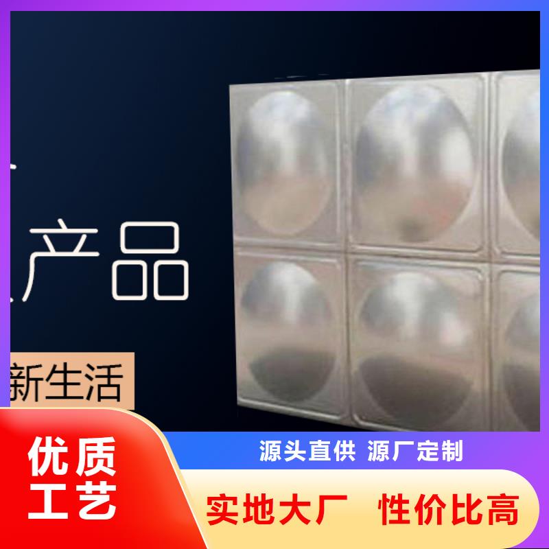 水箱高性价比