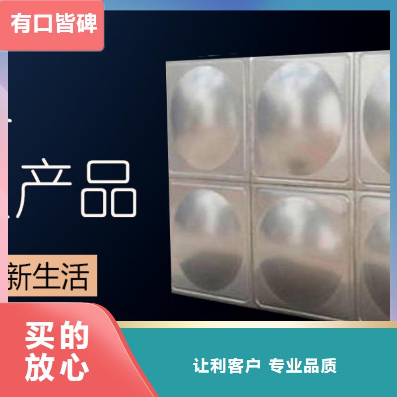 水箱一手货源源头厂家