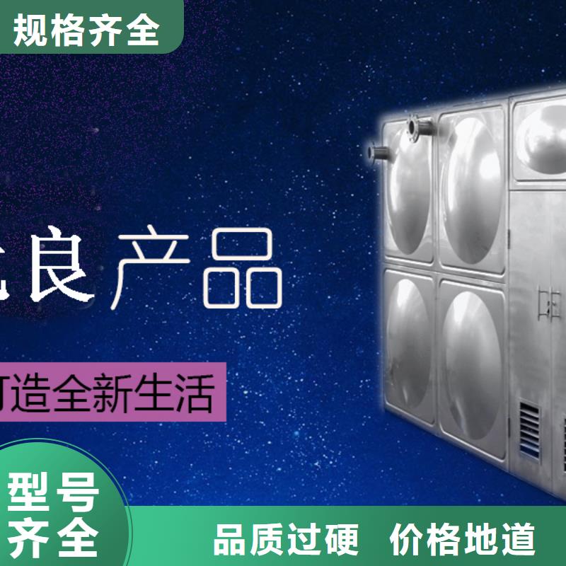 水箱高性价比