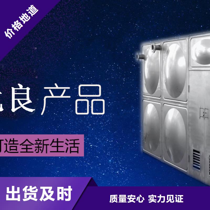 【水箱模压板水箱厂家工期短发货快】
