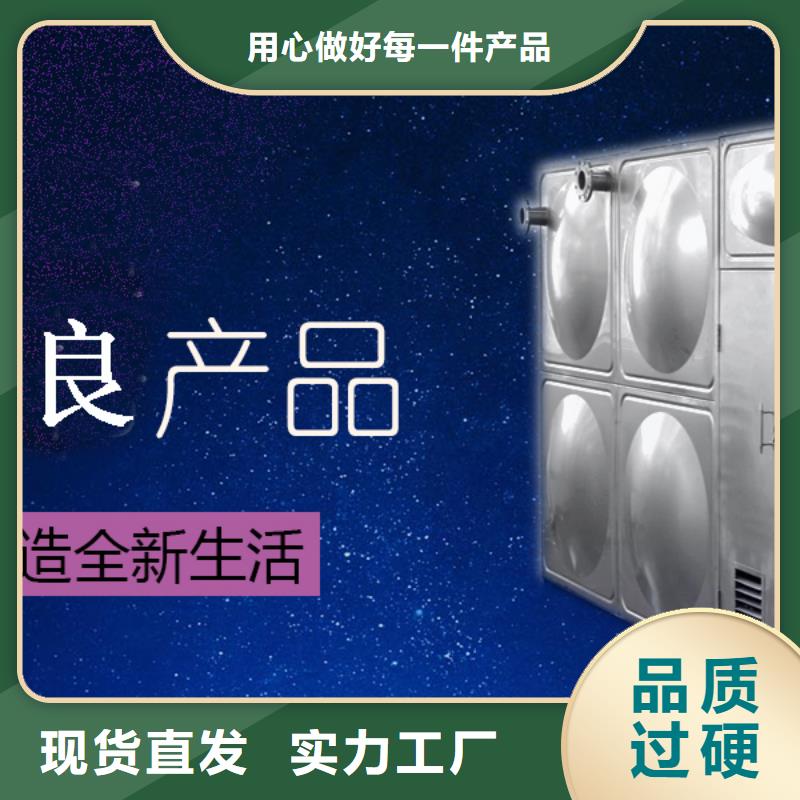 水箱海量货源