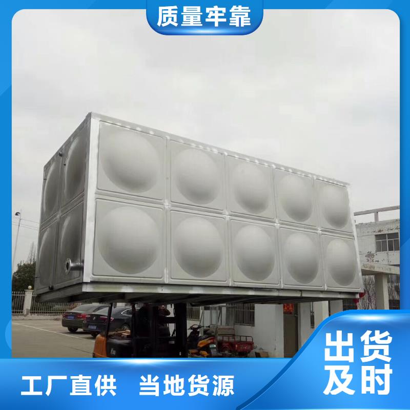 水箱24小时下单发货