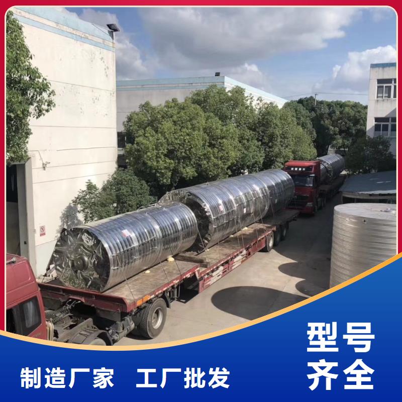 水箱用心服务