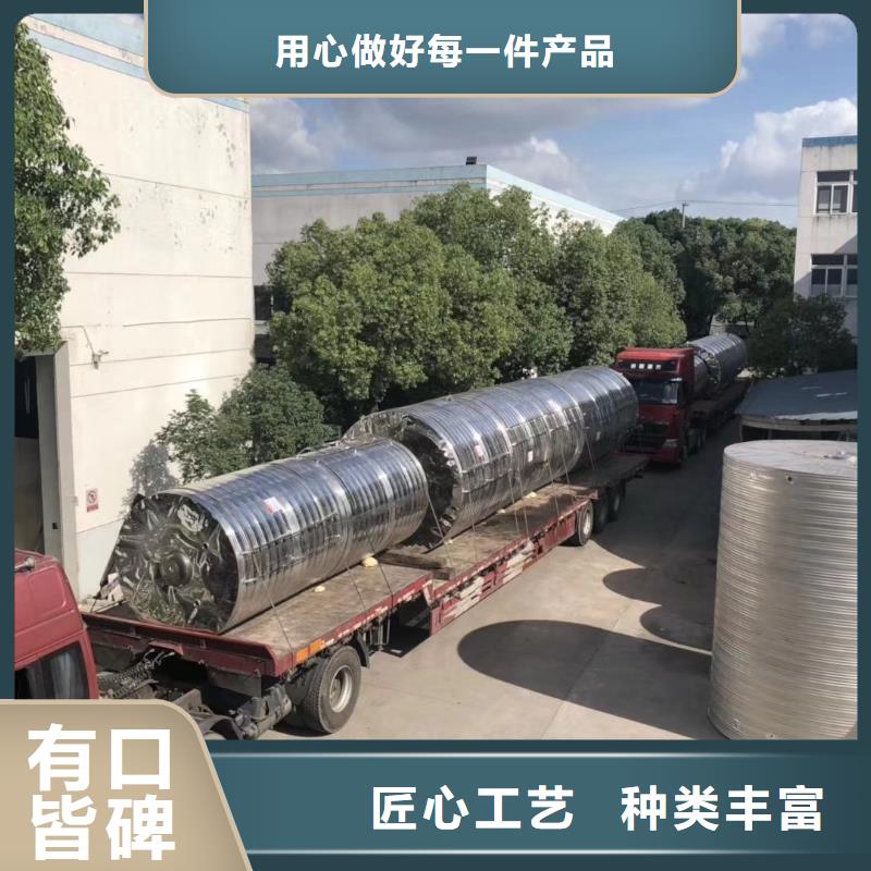  水箱多行业适用