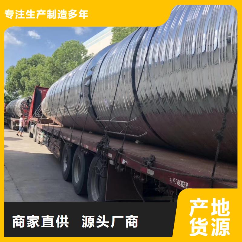 水箱根据要求定制