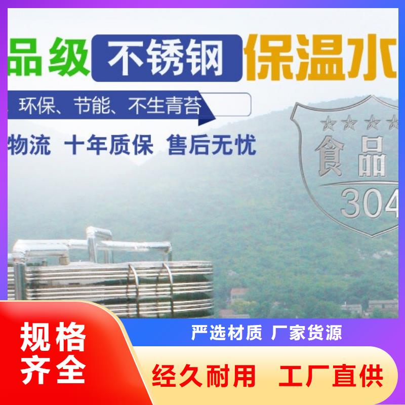 水箱现货直发