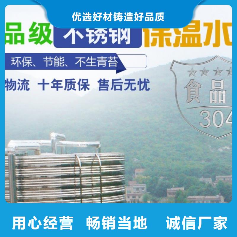 水箱【不锈钢生活水箱】货源报价